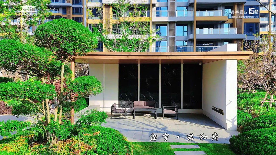 鑫宇·君和府 园林景区篇