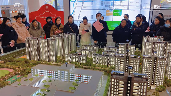 鑫宇·君和府 经纪人峰会